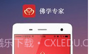 心灯v2.0.17截图