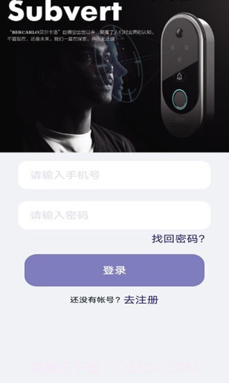 BOSS智能1.0.15截图