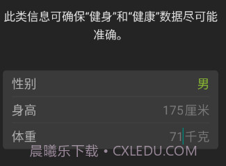 龙腾走路v5.3.7.20截图