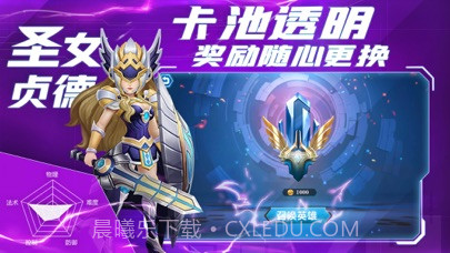 塔防复仇者v1.8.300v1.8.16截图