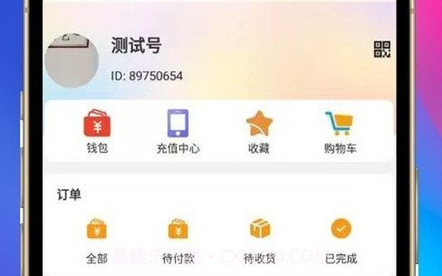 惠趣购V1.0.15截图