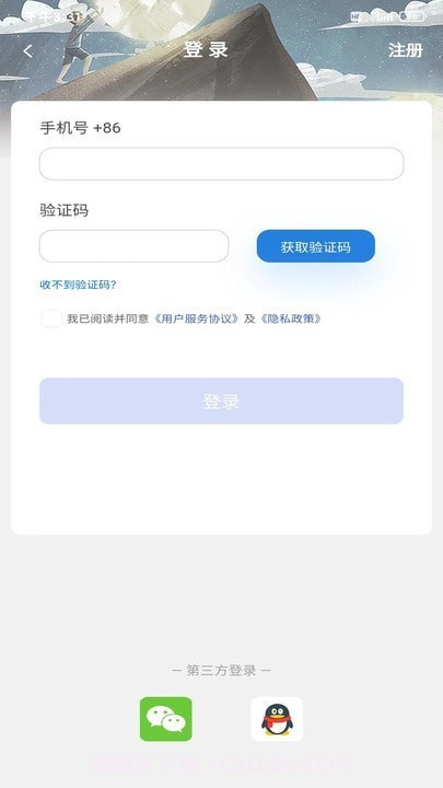 星家人v1.0.23截图