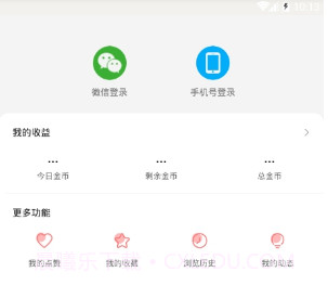 每天值得看v1.0.22截图