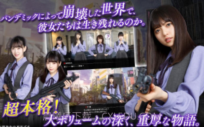 少女神乐:给僵尸的镇魂曲v1.16截图