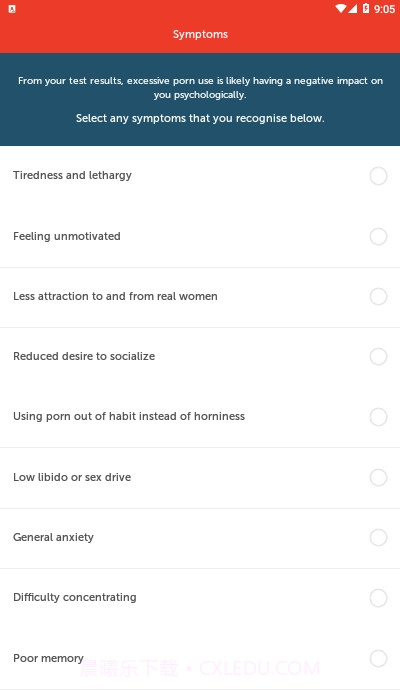 戒色软件Brainbuddyv4.16截图