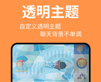 动态壁纸精灵v1.1.21截图