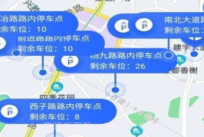 双顺停车王v1.0.22截图