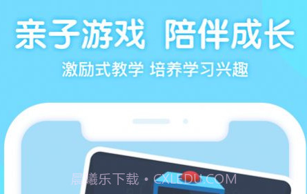 ABC Readingv4.2.21截图