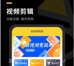 自传短视频助手v1.0.21截图