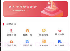 律道v1.0.21截图