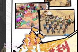 梦境壁垒v1.20截图