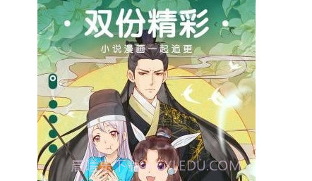 小石榴漫画v1.22截图