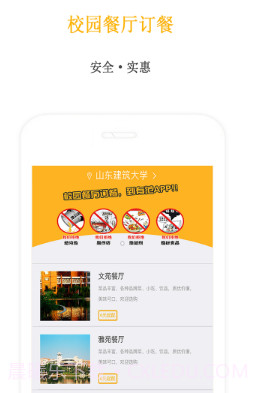 包有范v1.0.21截图