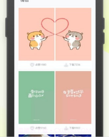 炫炫动态壁纸v1.21截图