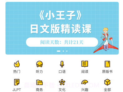 纳豆阅读v1.1.21截图