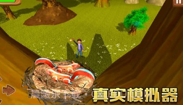 模拟松鼠大冒险v2.22截图