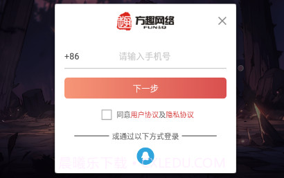 英雄如约而至v5.3.17截图