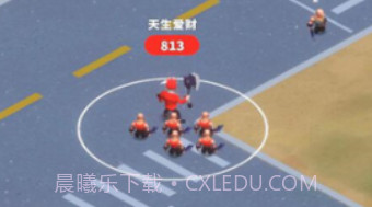 兄弟你别跑手机版v1.0.17截图