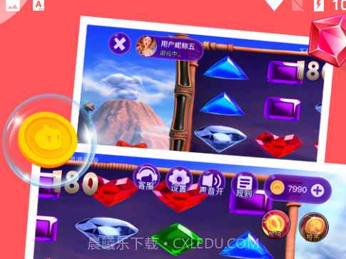 oyun大师最新版v3.0.18截图