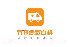 有来急救百科v1.0.14截图