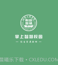 江西工程学院v5.20截图