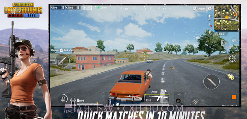pubg手游轻量版v1.17截图