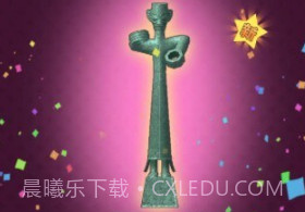 考古大亨1.0.21截图