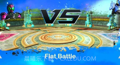 假面骑士战斗进化v1.20截图