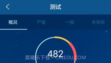 乐视通V2.12.7.14截图