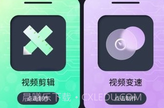 水印视频剪v1.22截图