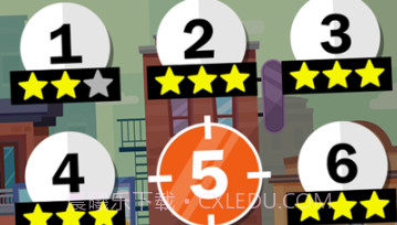 光头探长v1.18截图