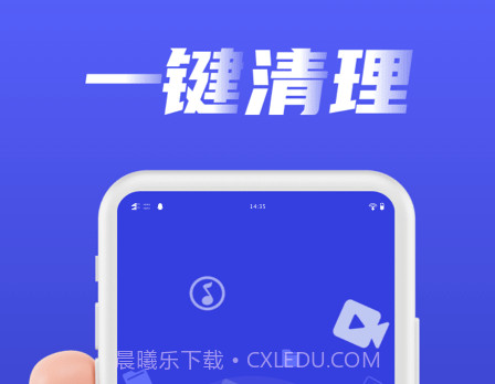加速清理管家v1.0.21截图