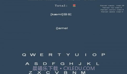 词汇速记v1.23截图