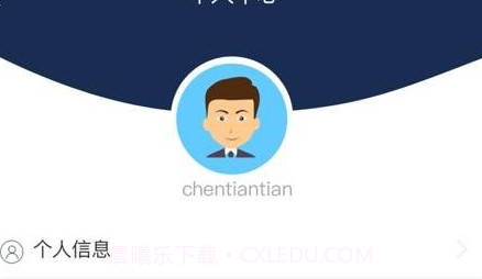 加加仓库助手v1.25截图