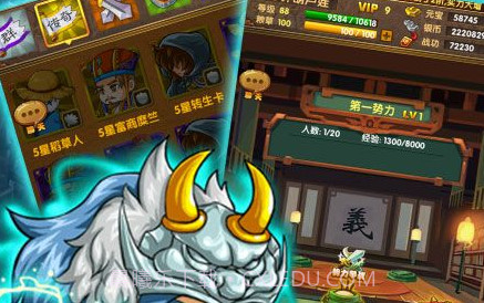 戳屏主公appv1.17截图