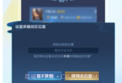 悟空工具箱v1.0.19截图