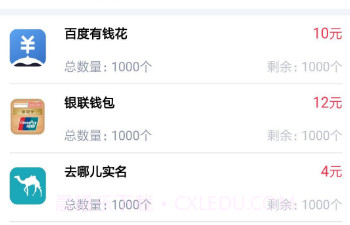 王百万v1.2.15截图