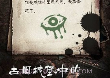 恐怖老爷爷(Leaks)v1.1.17截图