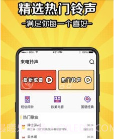铃声剪v3.0.22截图