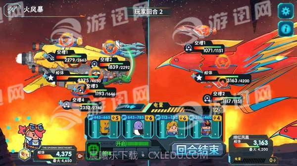 看土豆们的宇宙飞船汉化版1.15截图