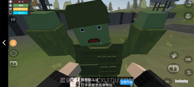 未变异者无敌版v1.0.14截图