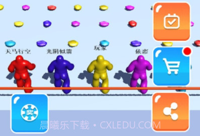 果冻人大作战小米版v1.0.16截图