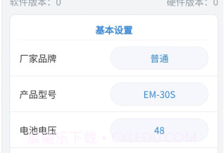 极客调控V1.2.18截图