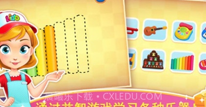 天才宝宝玩具店v1.0.25截图