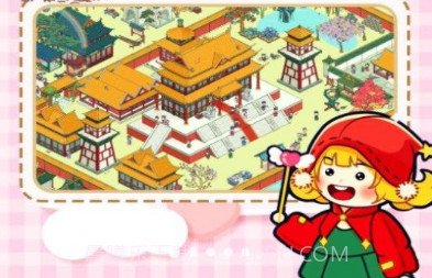 拖拖小镇模拟器v1.20截图