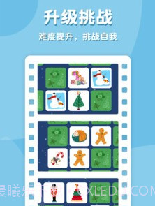 天才忆术家v1.22截图