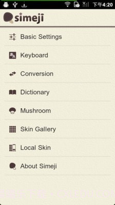 日语输入法(Simeji)v15.3.30截图
