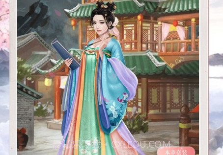 恋语红颜v1.15截图