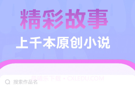 泡泡阅读v1.00.20截图