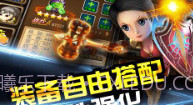 我叫mt格斗版V1.0.4 内购免费V1.0.15截图
